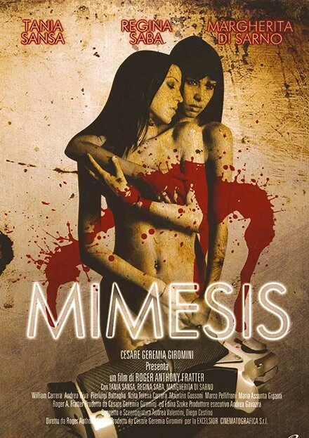Постер Mimesis 2006