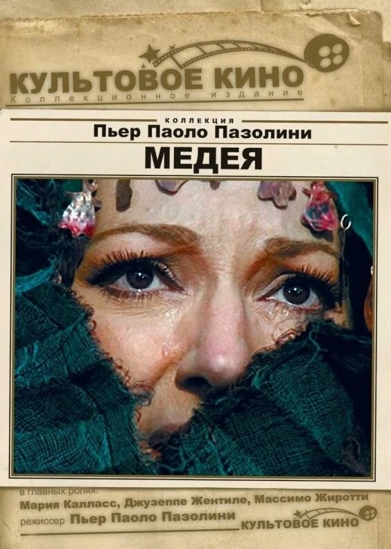 Постер фильма