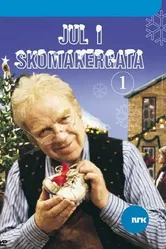 Рождество на улице сапожника 1979 постер
