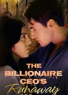 Сбежавшая жена миллиардера постер