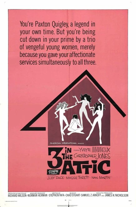 Постер Трое в Аттике 1968