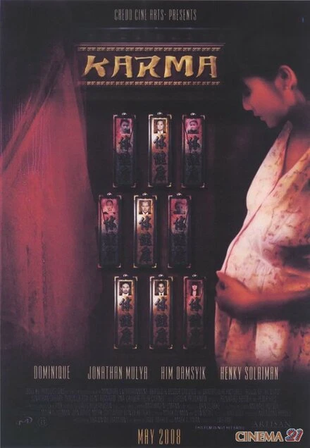 Постер Карма 2008