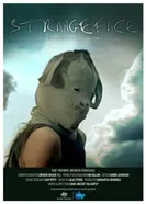 Бука 2012 постер