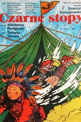 Черные ступни 1987 постер