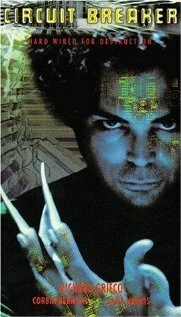 Постер Бесчеловечный 1996