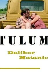Пикник 2009 постер