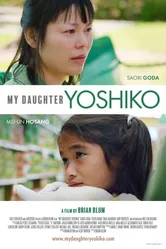 My Daughter Yoshiko постер