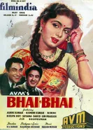 Bhai-Bhai постер