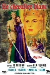 Зигфрид 1957 постер