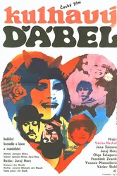 Хромой бес 1968 постер