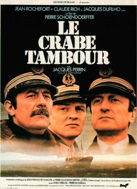 Постер Краб-барабанщик 1977