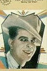 Точка кипения 1932 постер