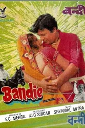 В плену дворцовых интриг 1978 постер