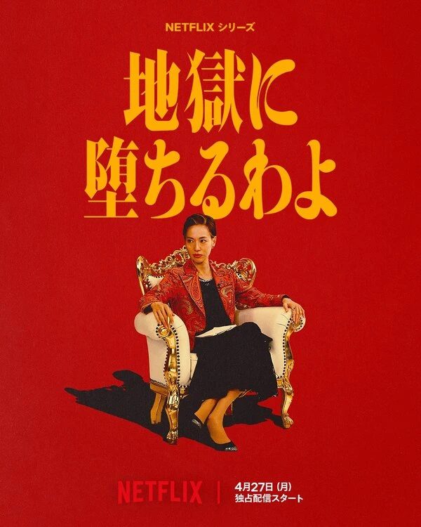 Постер фильма