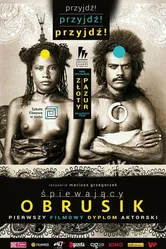 Поющая скатерка 2015 постер