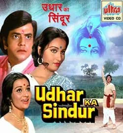 Постер Udhar Ka Sindur