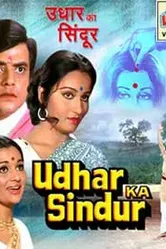Udhar Ka Sindur постер
