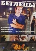 Постер Беглецы 2003