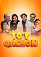 Когда свадьба?, Узбекистан постер