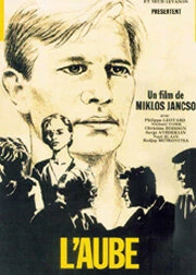 Постер Рассвет 1986
