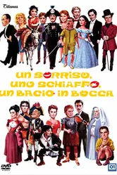 Улыбка, пощечина, поцелуй в губы 1975 постер