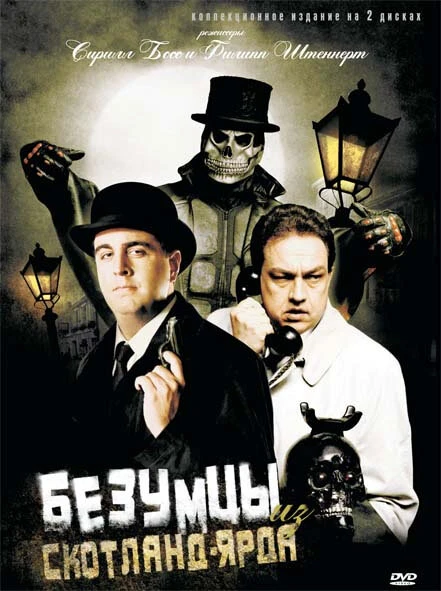 Постер фильма