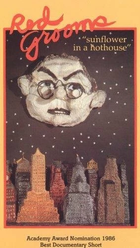 Постер Красные женихи: Солнечный цветок в теплом доме 1986