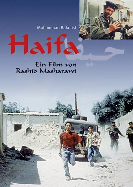 Постер Haïfa