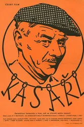 Грабители касс 1958 постер