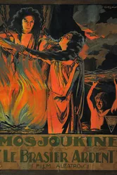 Костёр пылающий 1923 постер