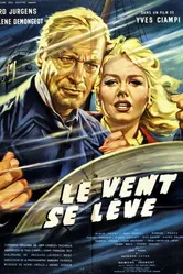 Порыв ветра 1959 постер