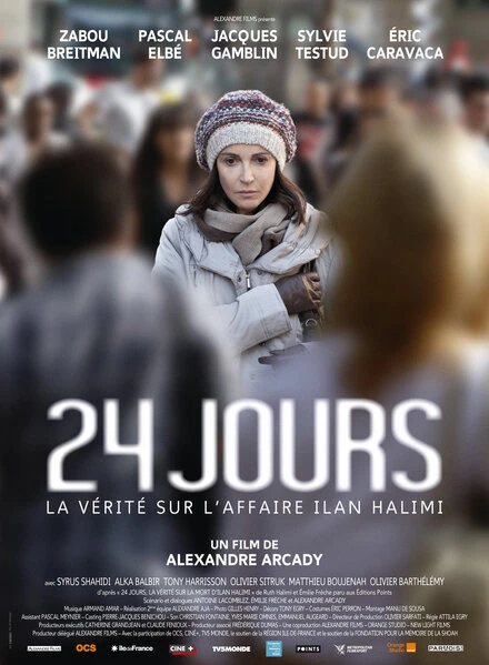 Постер 24 дня, правда о деле Илана Халими 2014