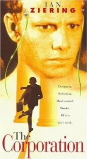 Постер Соблазн подсознания 1996