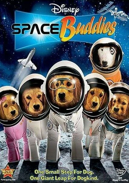 Постер Космические друзья 2009