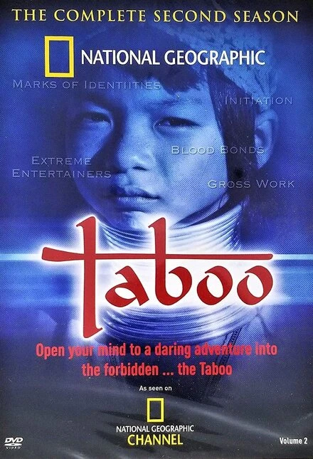 Постер Запреты 2002