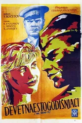 Им было девятнадцать 1960 постер