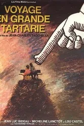 Путешествие в Тартарары 1974 постер