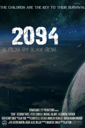 2094 постер