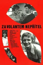 За рулем — враг 1975 постер
