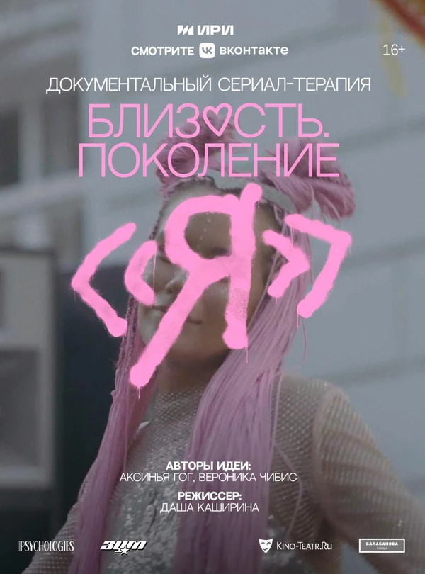 Постер фильма