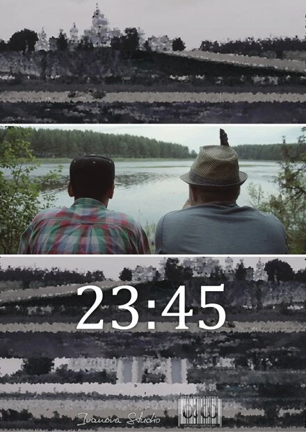 Постер 23:45 2014