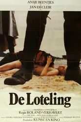 Призывник 1974 постер