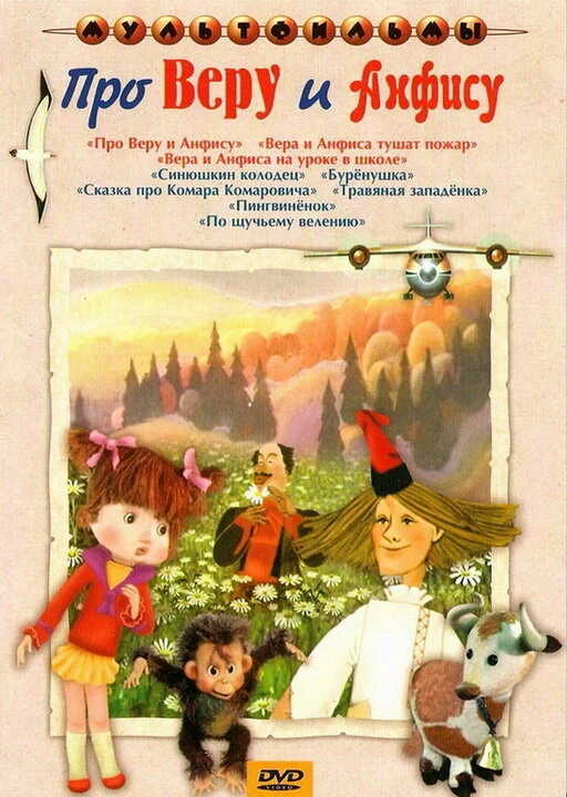 Постер фильма
