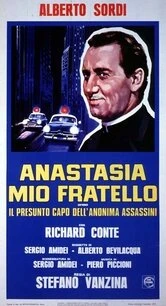 Постер Мой брат Анастазия 1973