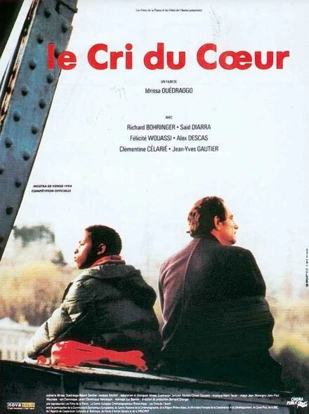 Постер Крик сердца 1994