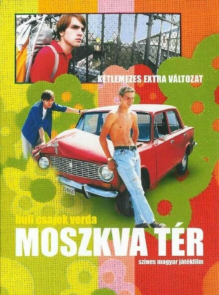 Постер Площадь Москвы 2001