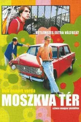Площадь Москвы 2001 постер