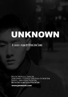 Постер Unknown 2007