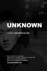 Unknown 2007 постер