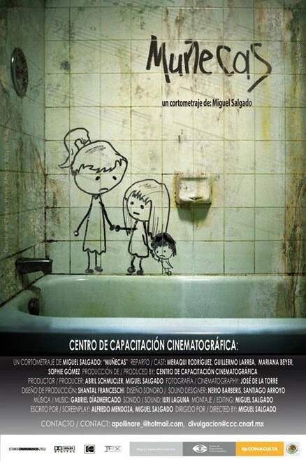 Постер Куклы 2010